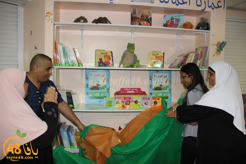 ifteta7 hersh (6).JPG